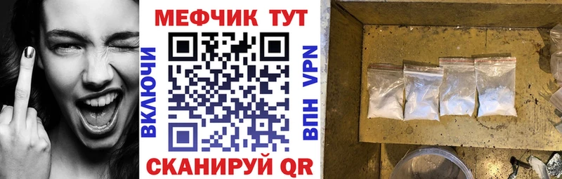 Наркотические вещества Холмск Метамфетамин  Меф  СК  Гашиш  Вейп ТГК  COCAIN 