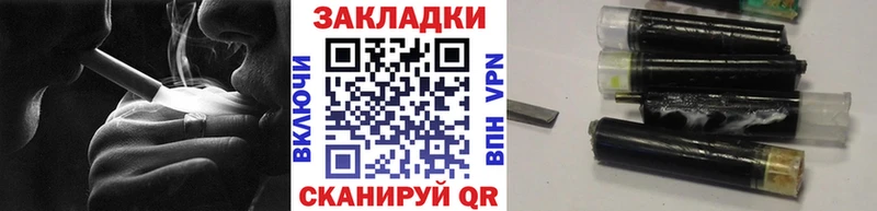 Купить закладку Холмск Марихуана  COCAIN  ГАШ  Alpha PVP  АМФ  Меф 