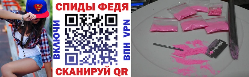 Амфетамин 98%  где купить наркоту  Холмск 