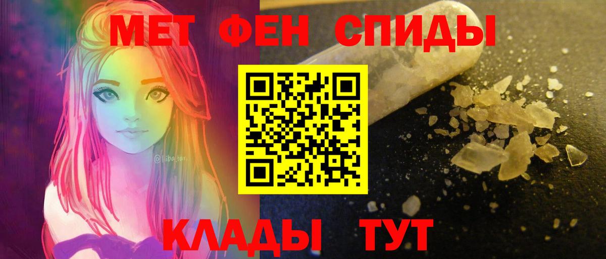 Амфетамин  АМФЕТАМИН VHQ  Вход с VPN  Холмск 