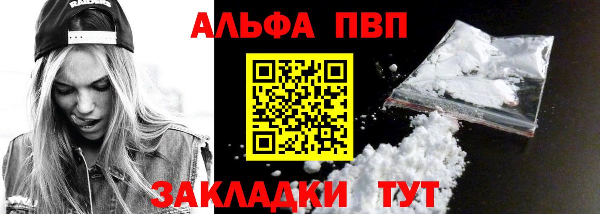 Галлюциногенные грибы Холмск