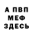 A PVP мука Andrey Doskov