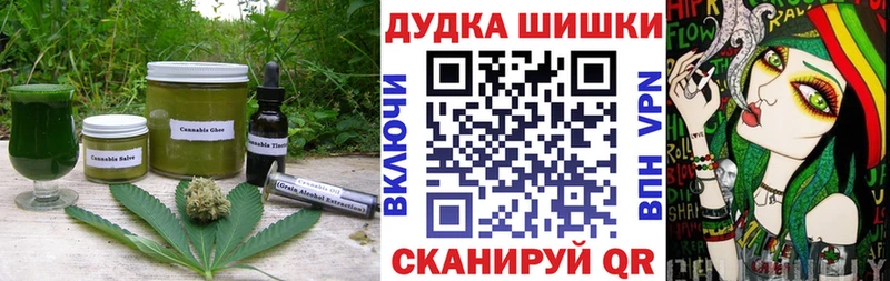 Еда ТГК конопля  где можно купить   Холмск 