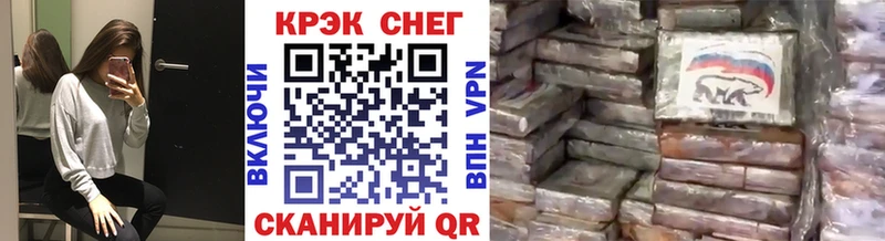 КОКАИН Fish Scale  Холмск 