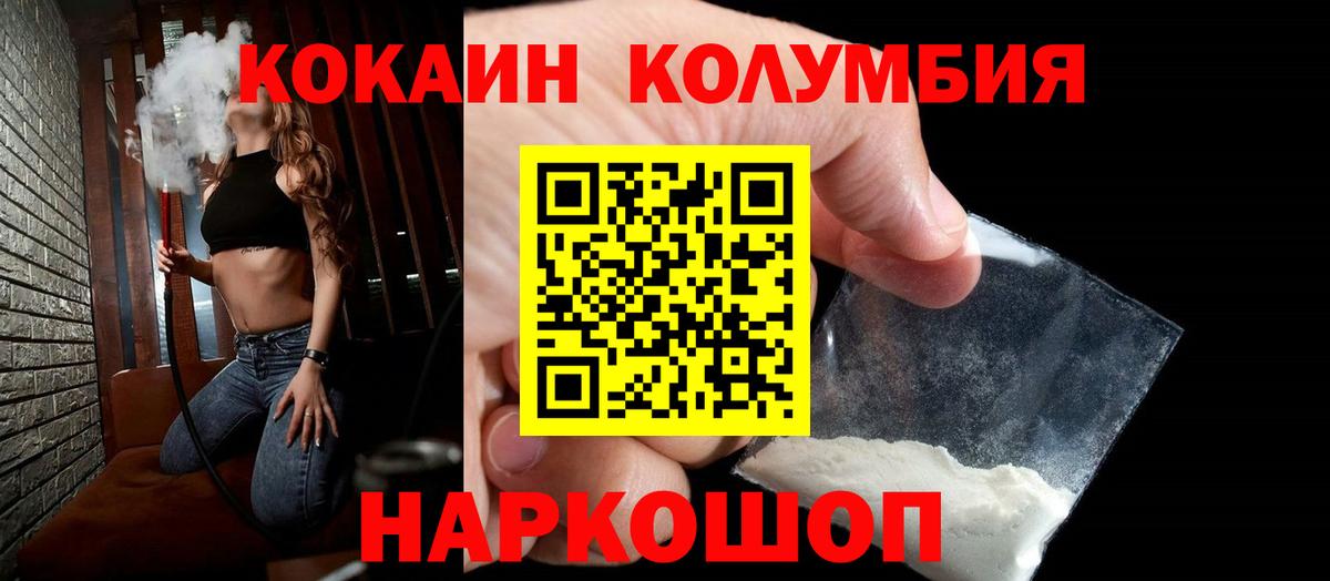 АМФЕТАМИН   Конопля  Мефедрон кристаллы  Кокаин  Холмск  ГАШИШ  Вход с VPN 