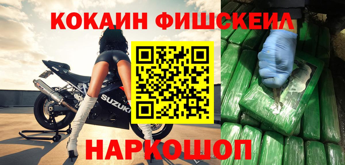 КОКАИН Эквадор Холмск