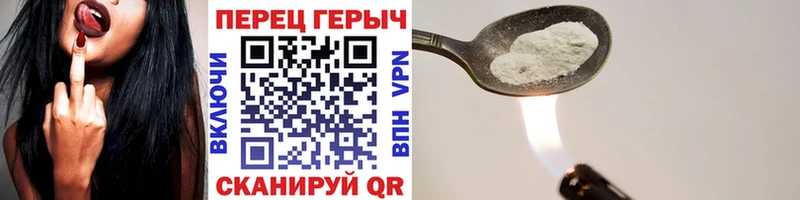 это какой сайт  Холмск  ГЕРОИН гречка 