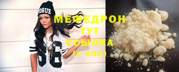 кристаллы Лиски
