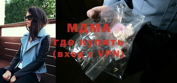 ПСИЛОЦИБИНОВЫЕ ГРИБЫ Лихославль