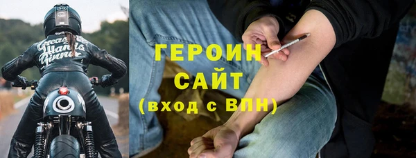 кристаллы Лиски