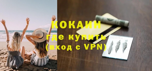 ПСИЛОЦИБИНОВЫЕ ГРИБЫ Лихославль