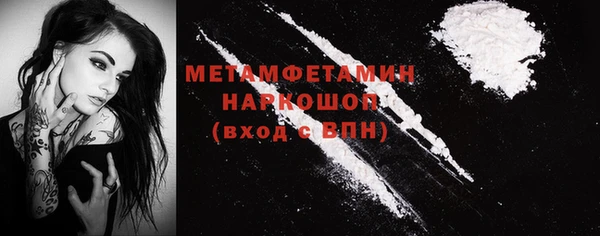 ПСИЛОЦИБИНОВЫЕ ГРИБЫ Лихославль