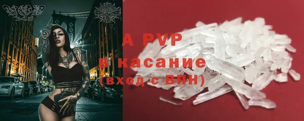 кристаллы Лиски