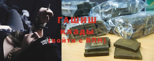 ПСИЛОЦИБИНОВЫЕ ГРИБЫ Лихославль