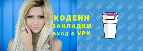 кристаллы Лиски