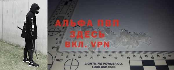 кристаллы Лиски