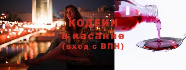 ПСИЛОЦИБИНОВЫЕ ГРИБЫ Лихославль