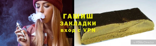 гашик Липки