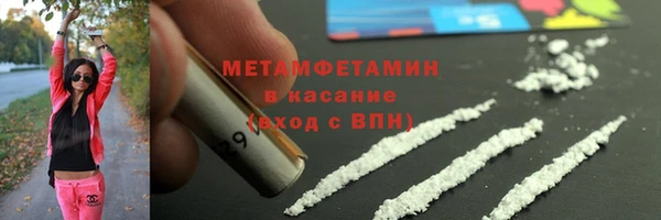 ПСИЛОЦИБИНОВЫЕ ГРИБЫ Лихославль