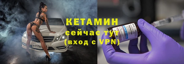 кристаллы Лиски