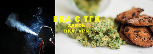 ПСИЛОЦИБИНОВЫЕ ГРИБЫ Лихославль
