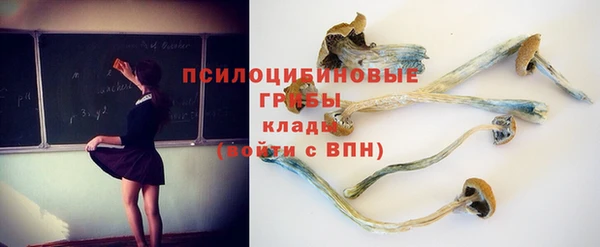 кристаллы Лиски