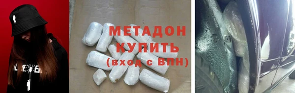 ПСИЛОЦИБИНОВЫЕ ГРИБЫ Лихославль