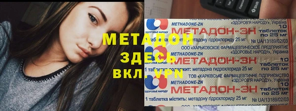 кристаллы Лиски