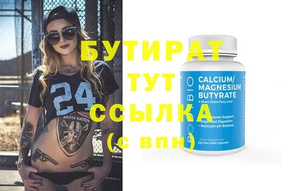 кристаллы Лиски