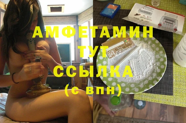 кристаллы Лиски