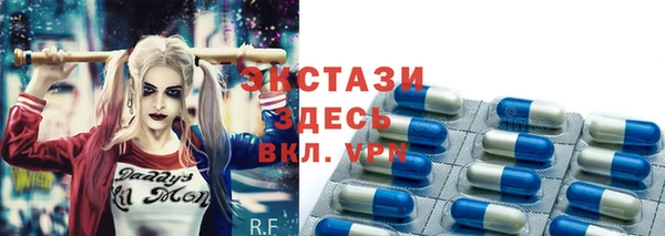 ПСИЛОЦИБИНОВЫЕ ГРИБЫ Лихославль