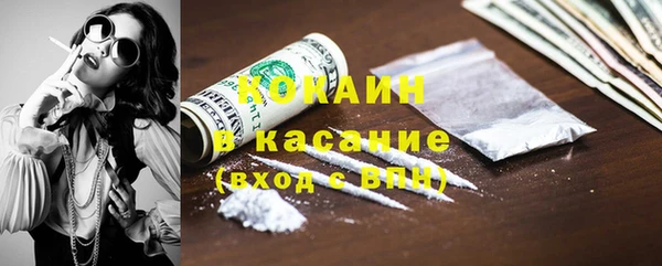 кристаллы Лиски
