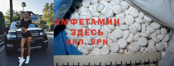 кристаллы Лиски