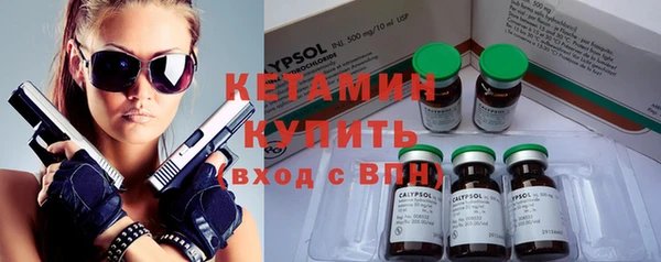 ПСИЛОЦИБИНОВЫЕ ГРИБЫ Лихославль