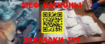 сатива Кинель