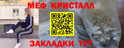 сатива Кинель