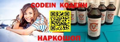сатива Кинель