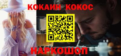 мефедрон VHQ Кимры