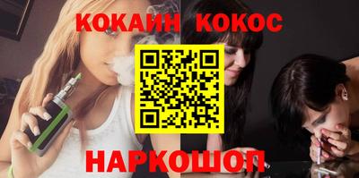 сатива Кинель