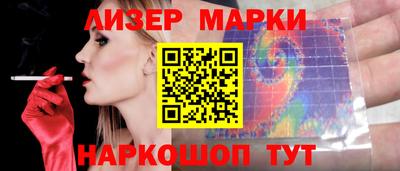 бутират Краснодар