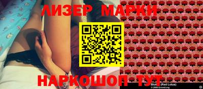 тгк Кингисепп