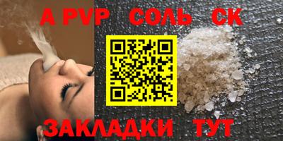 сатива Кинель