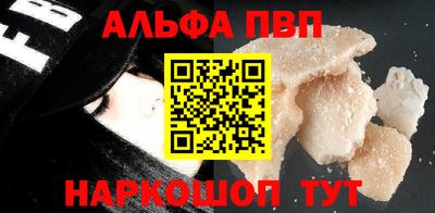 сатива Кинель