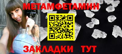 тгк Кингисепп