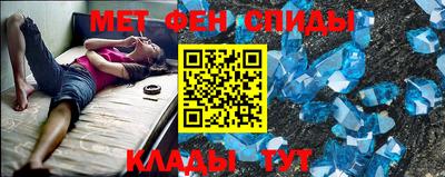 мефедрон VHQ Кимры