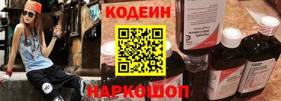 скорость Краснокаменск