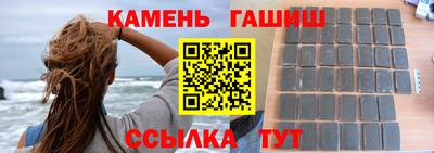 мефедрон VHQ Кимры