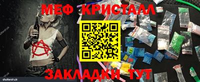 мефедрон VHQ Кимры