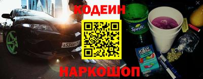 сатива Кинель