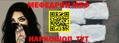 мефедрон VHQ Кимры